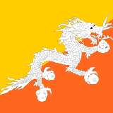 不丹