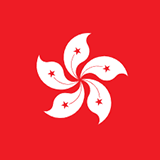 中国香港特别行政区