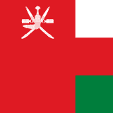 阿曼