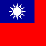 中国台湾地区